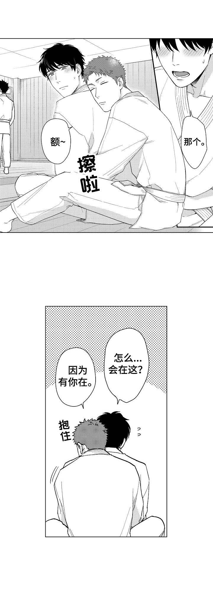 第17话4