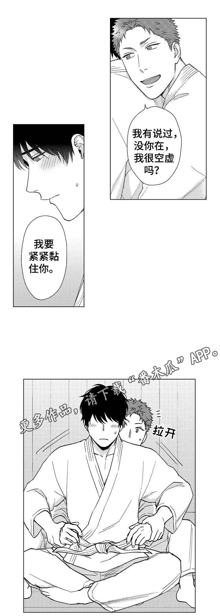 第17话5