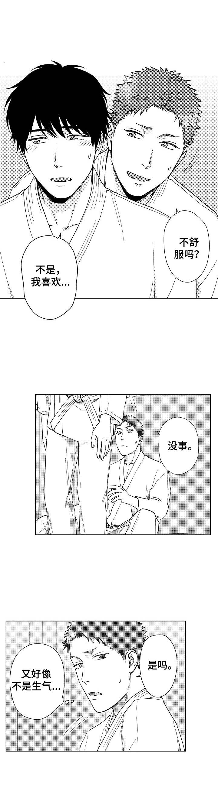 第17话6