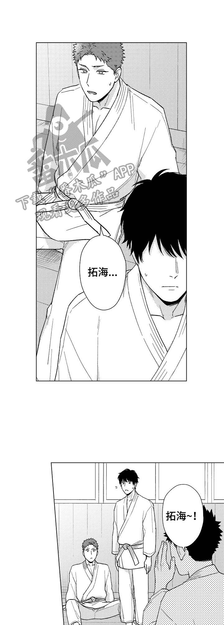 第17话7