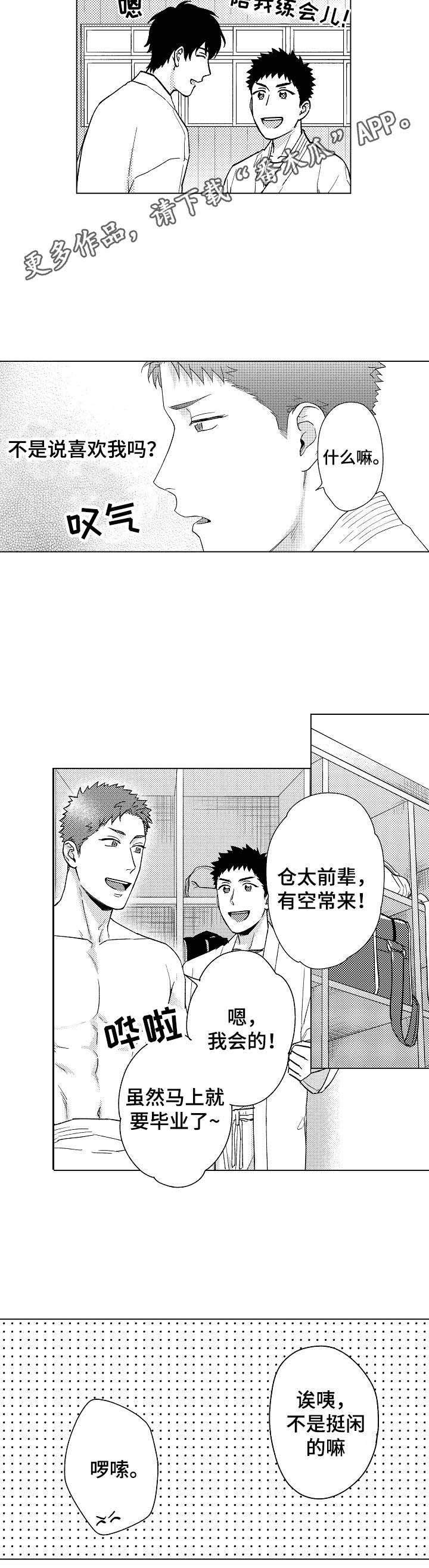 第17话9