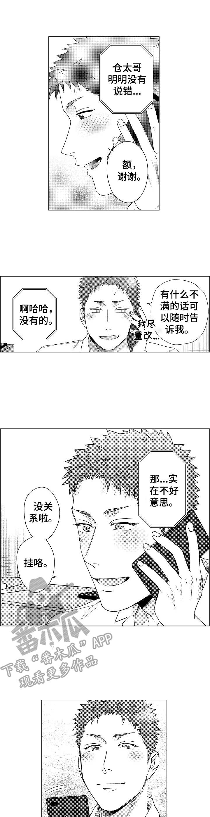 第16话0
