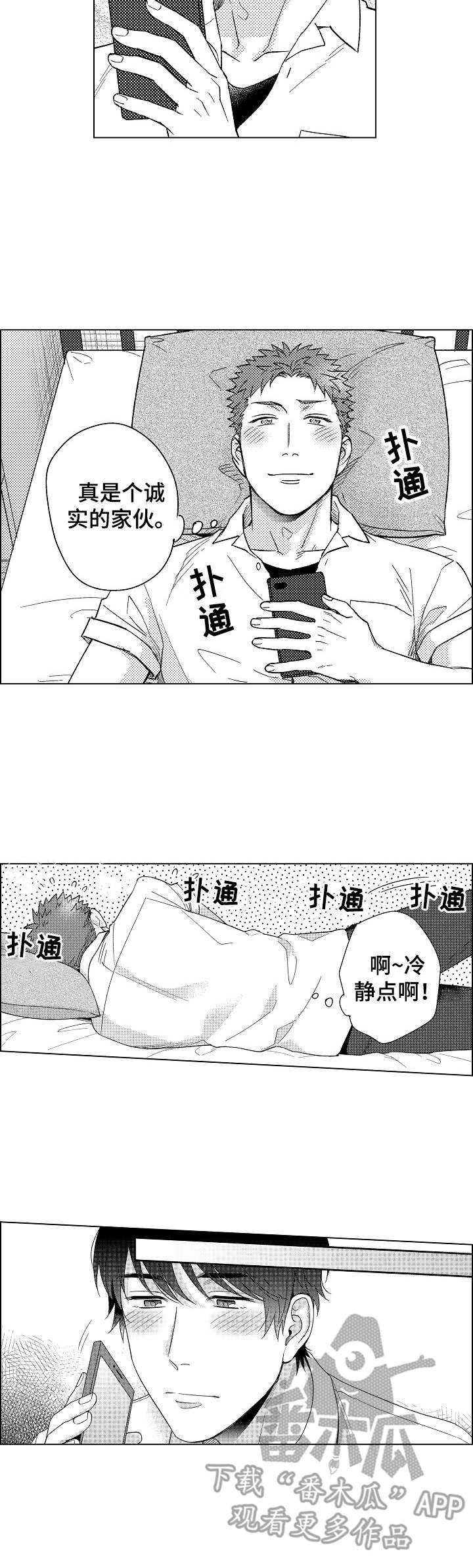 第16话1