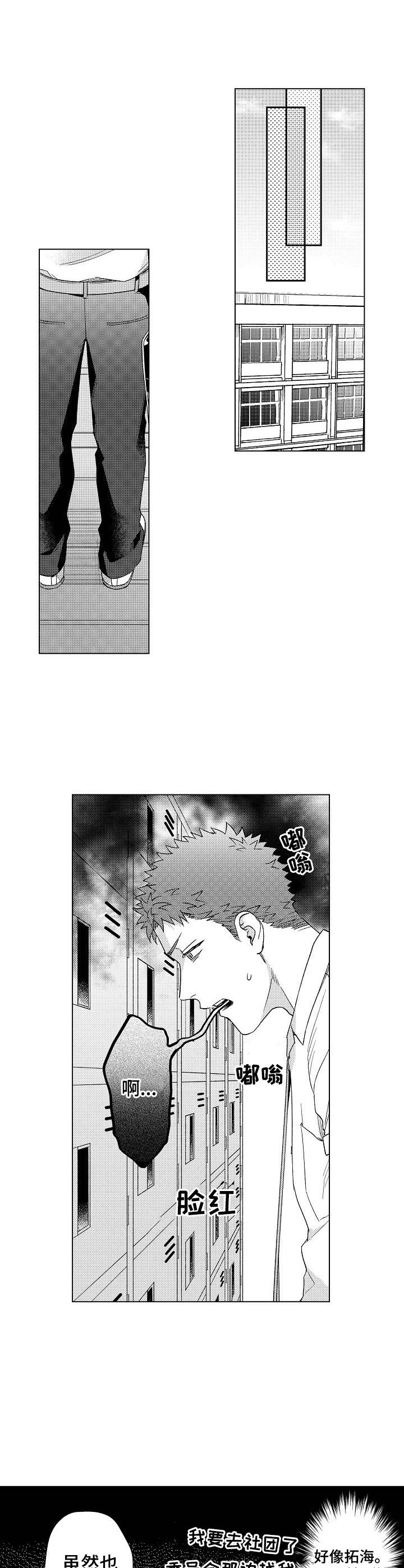 第16话2