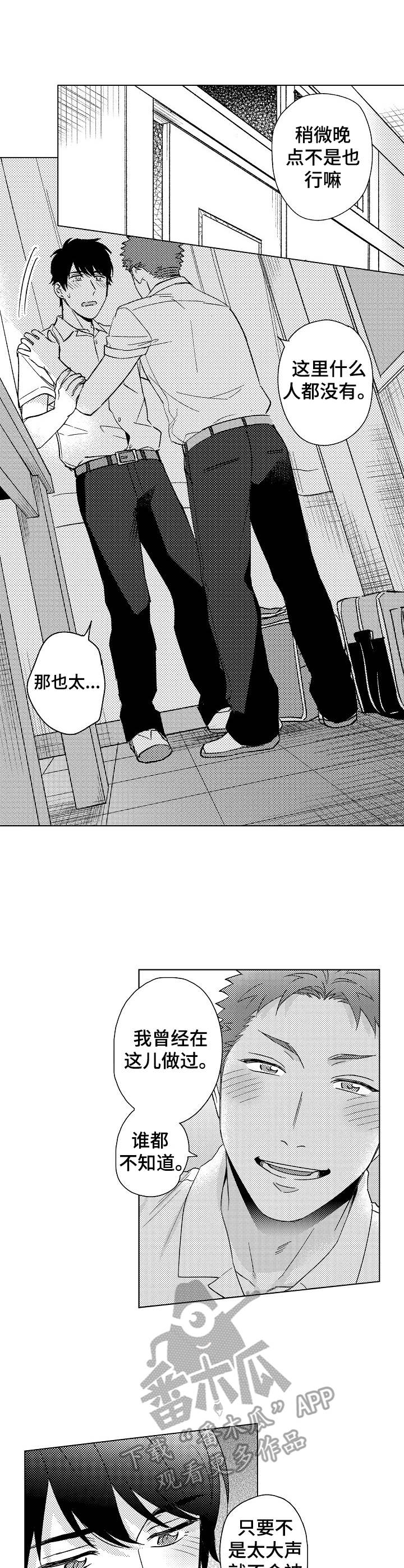 第16话7