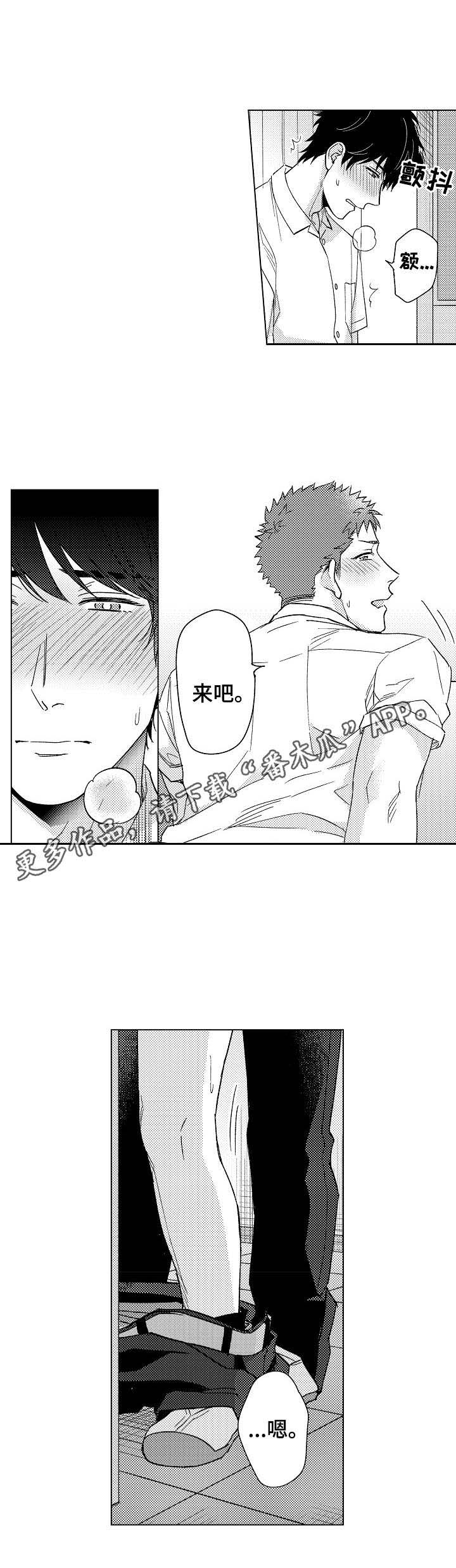第16话9