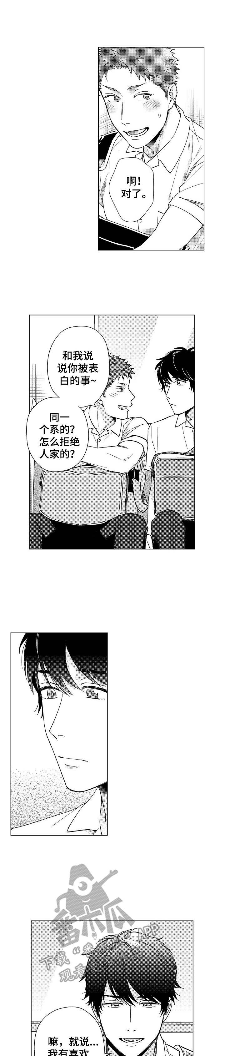 第15话0