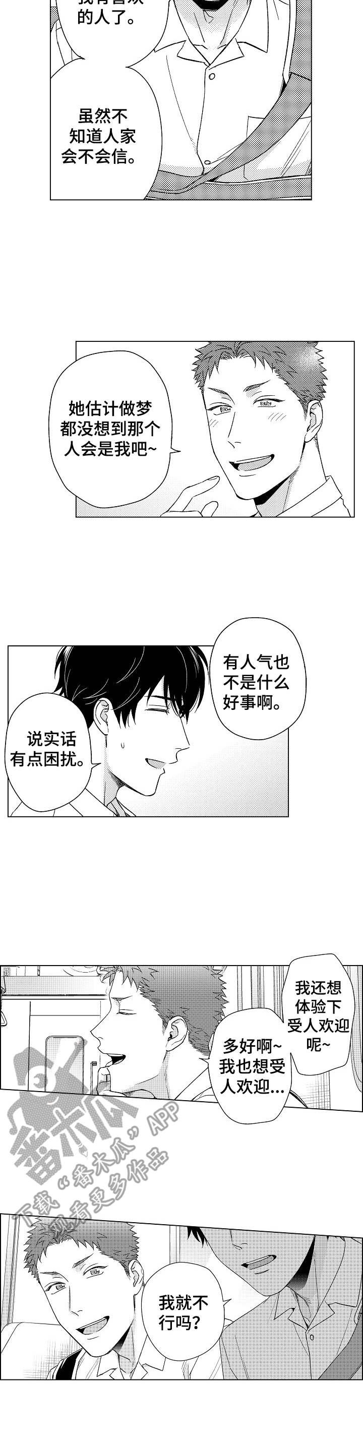 第15话1