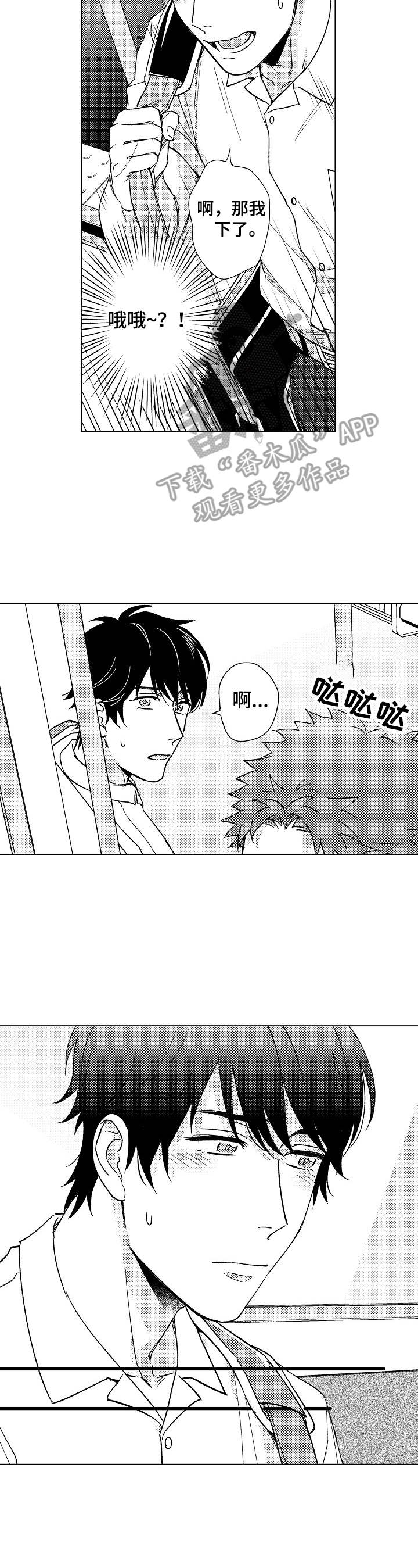第15话3