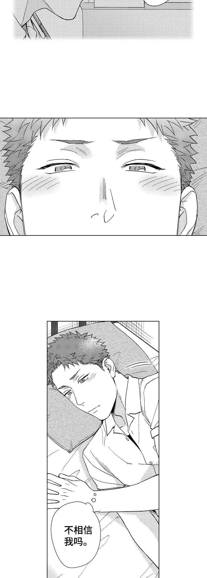 第15话5