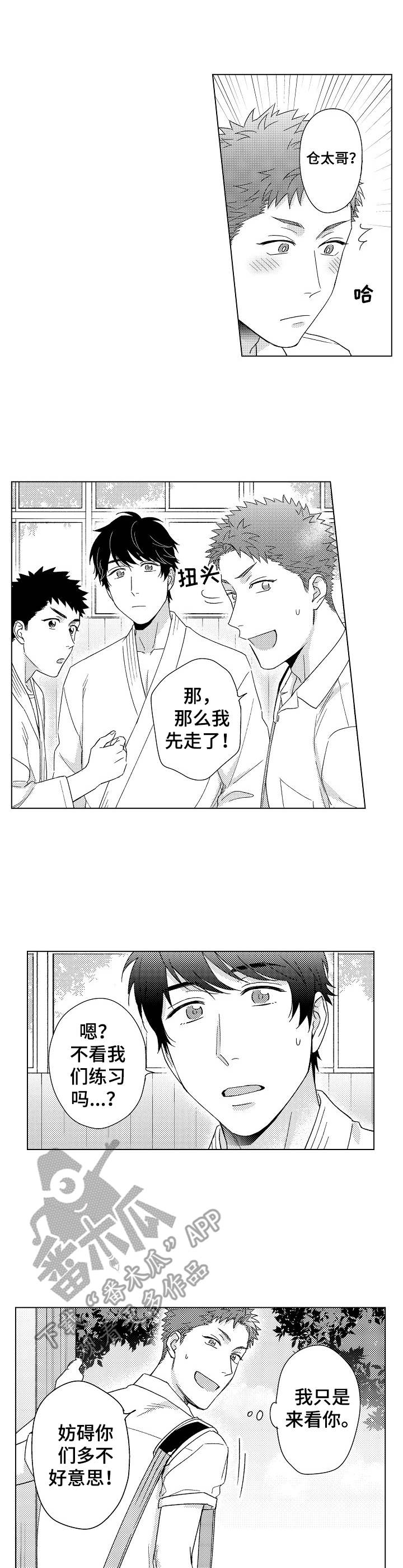 第13话0