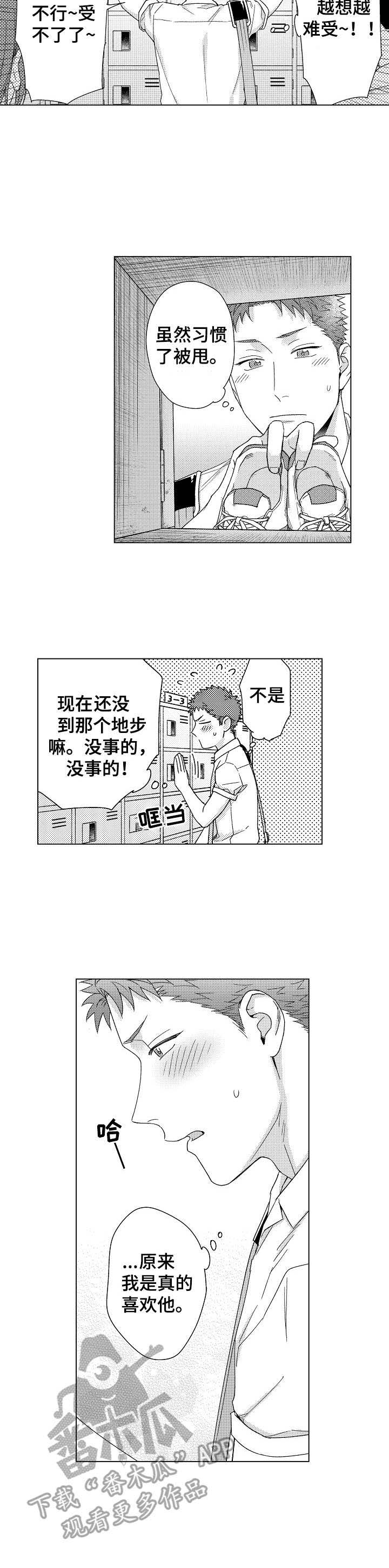 第13话10
