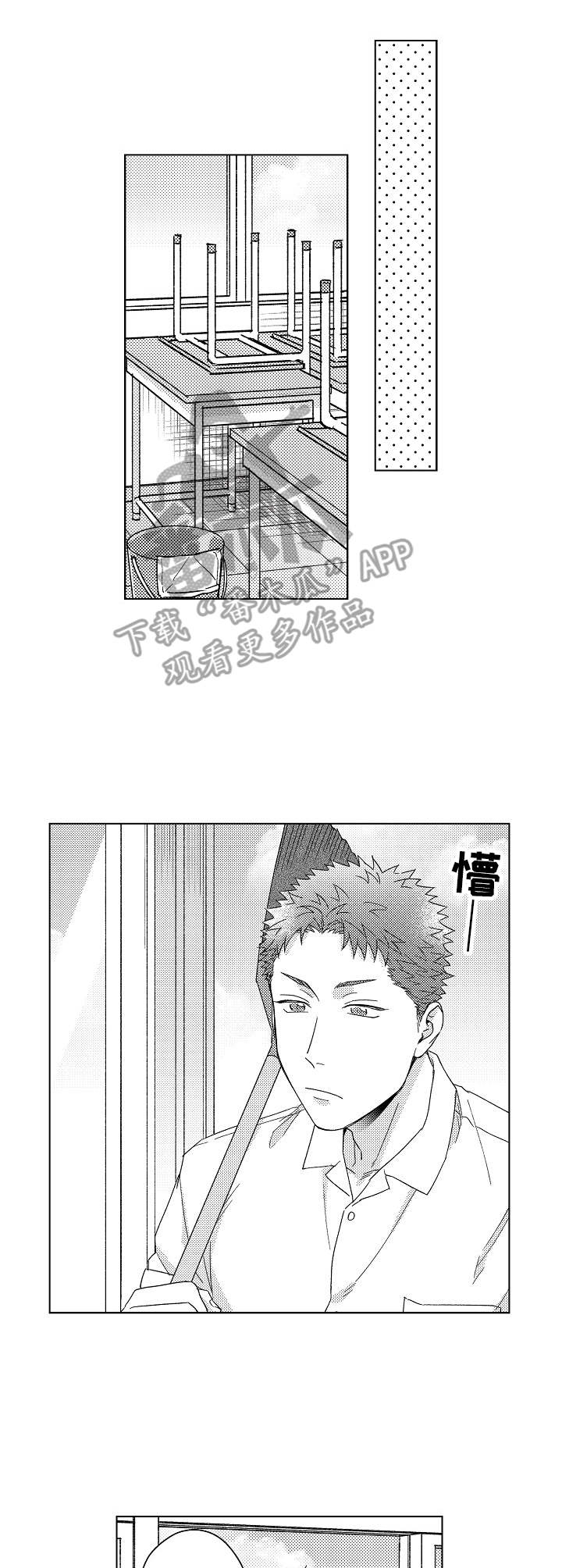 第13话3