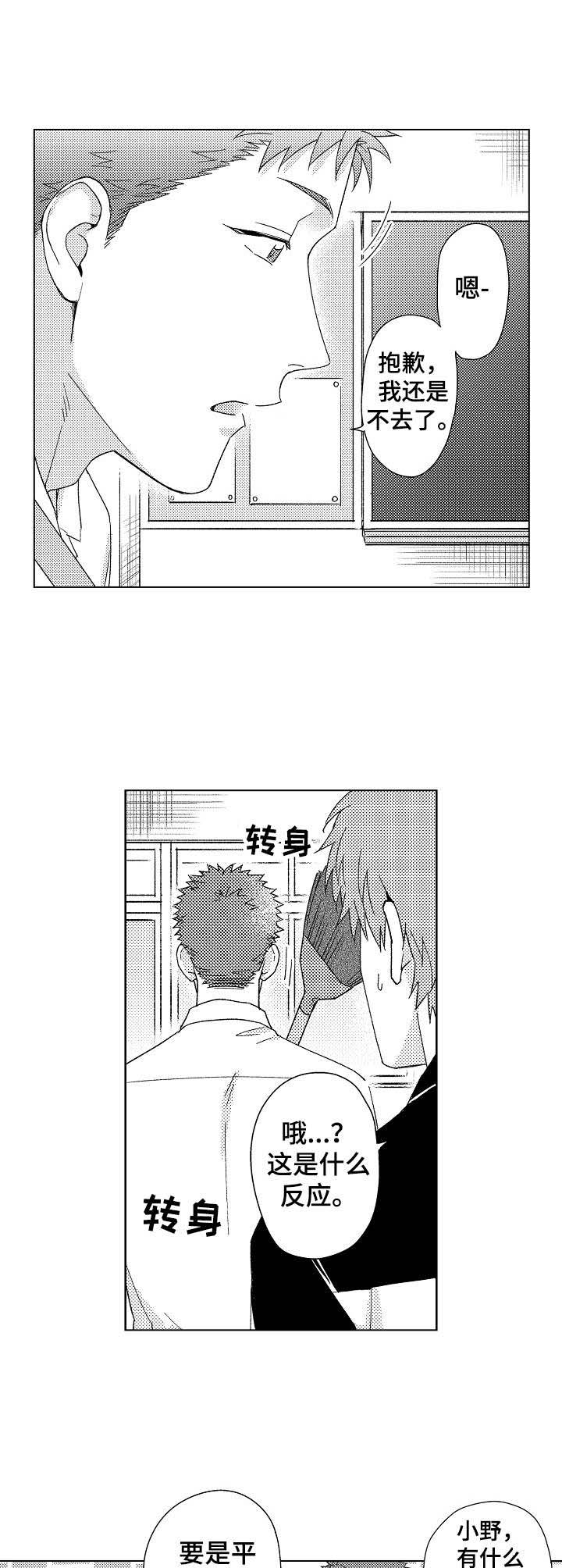 第13话5