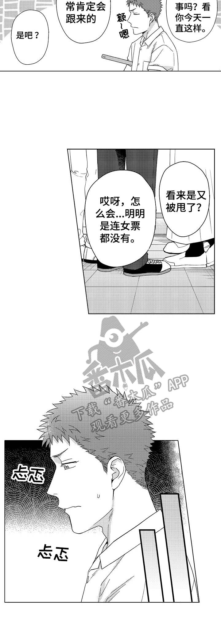 第13话6