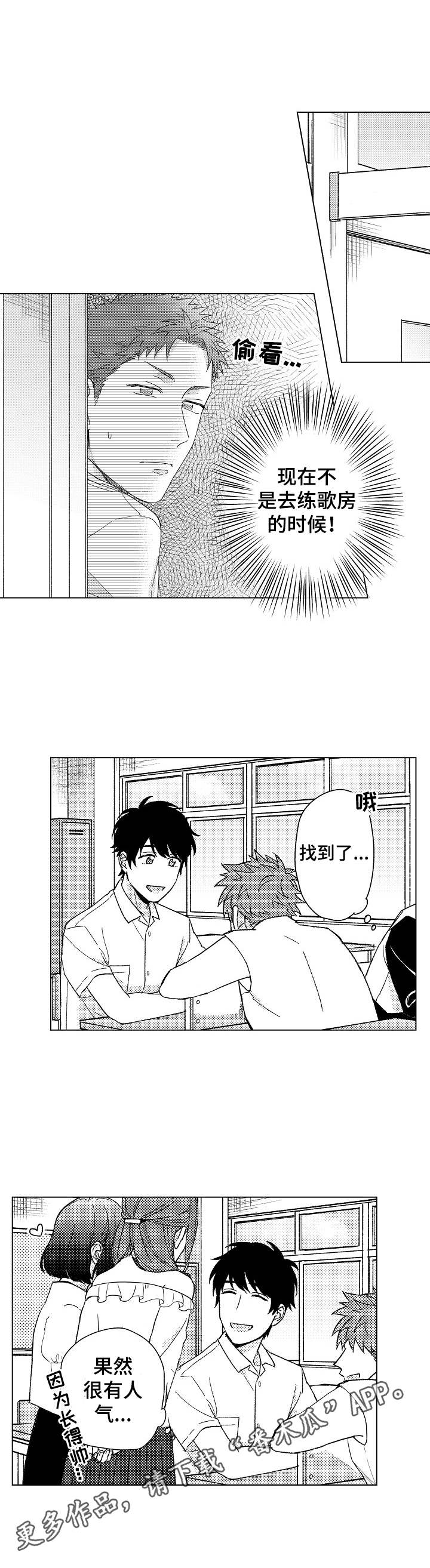 第13话7
