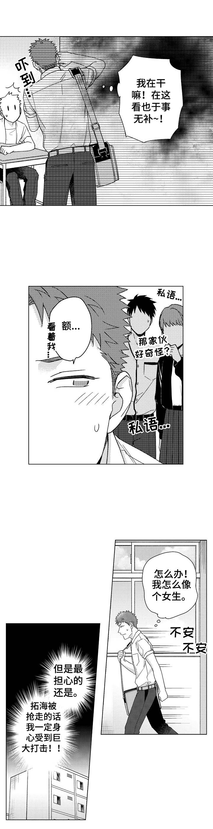 第13话8