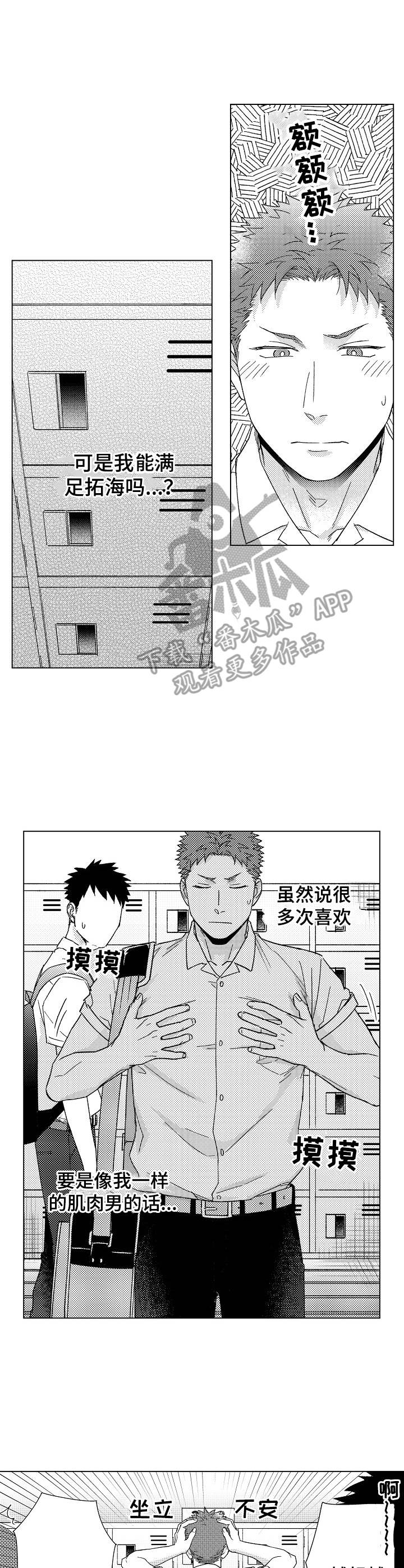 第13话9