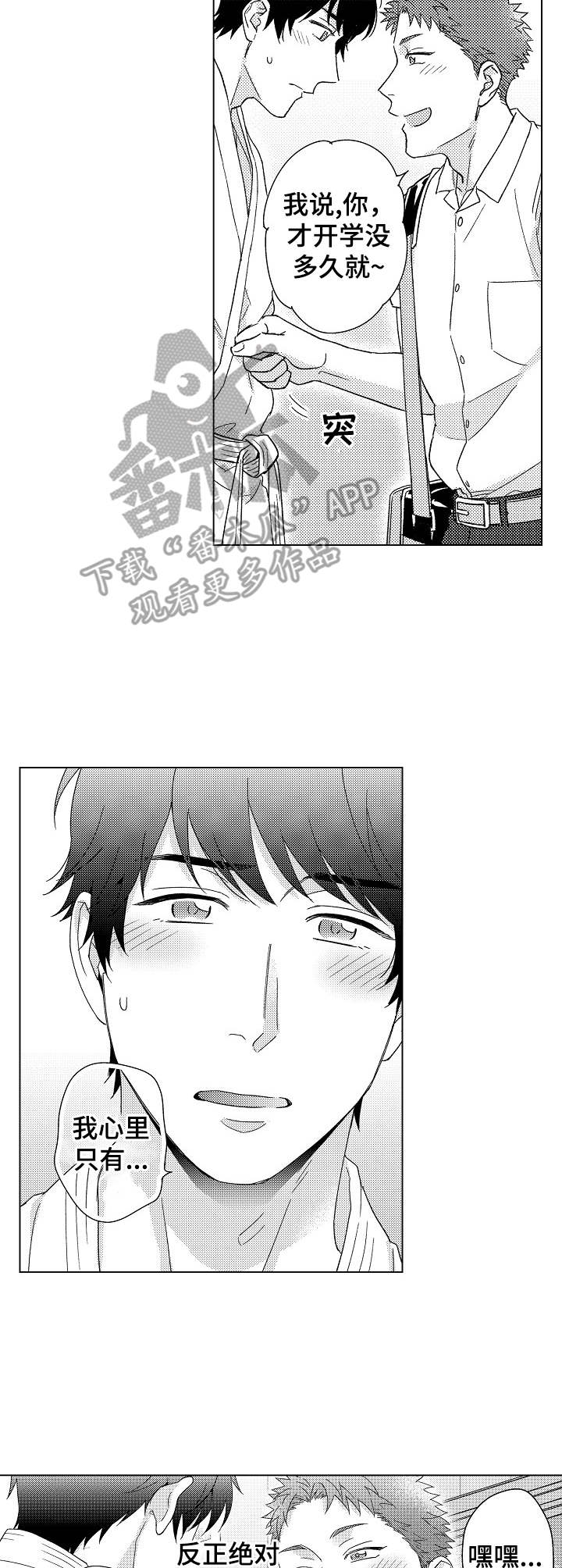 第12话6