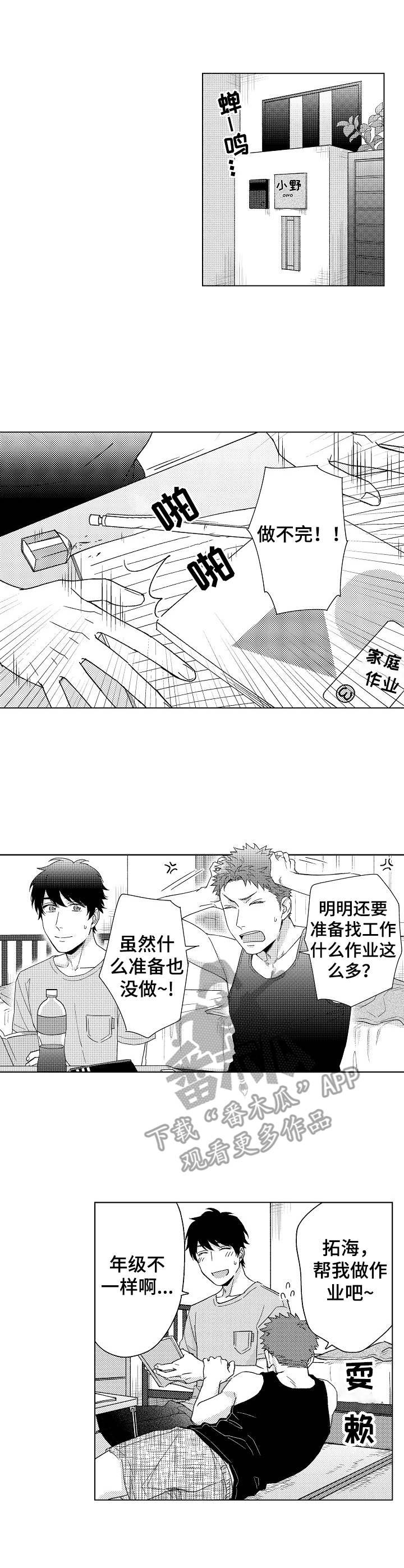 第11话0