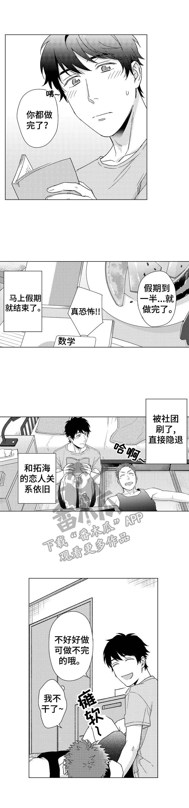 第11话1