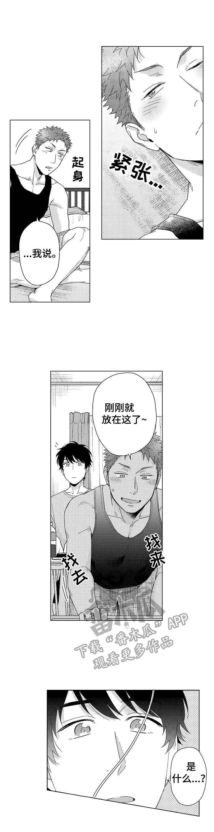 第11话2