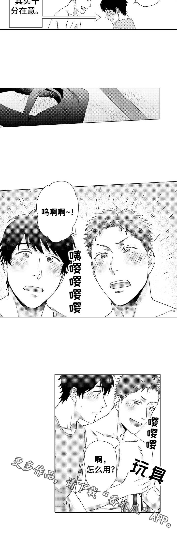 第11话6