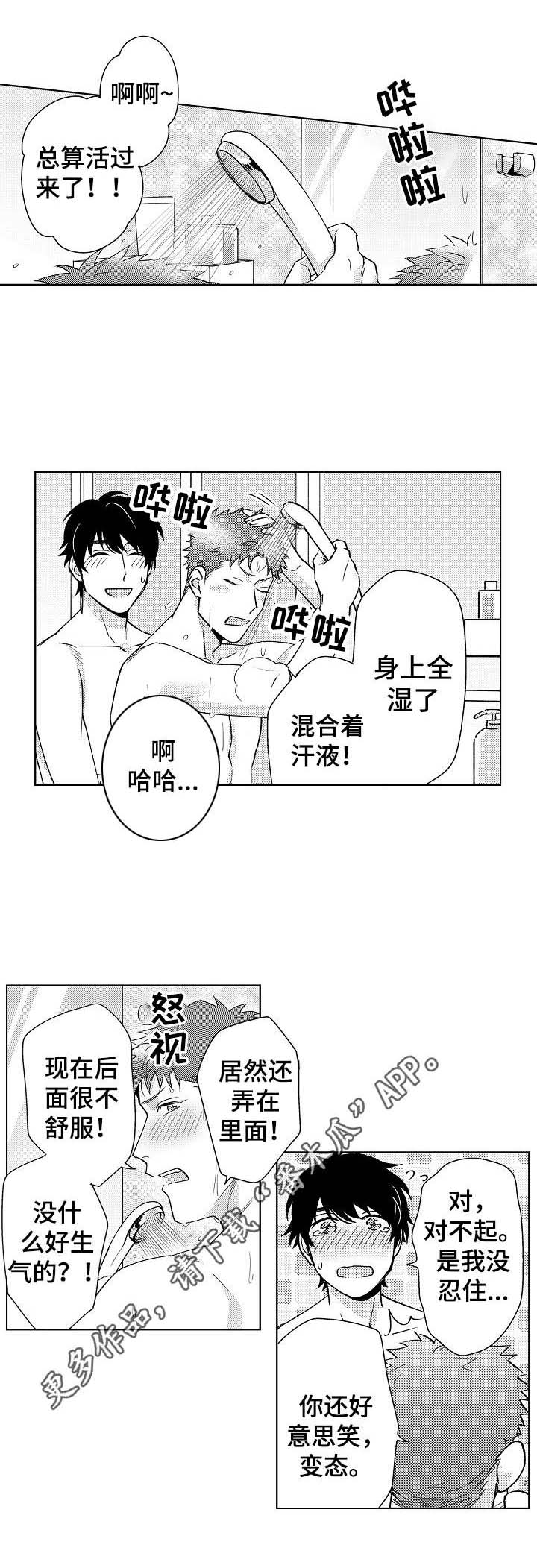 第10话0