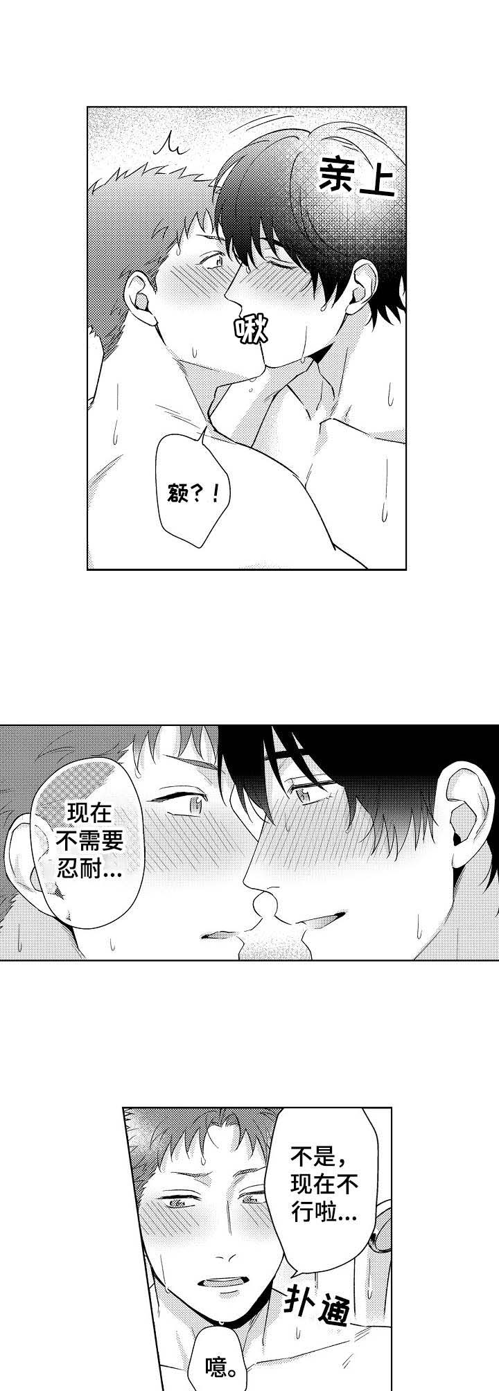 第10话5