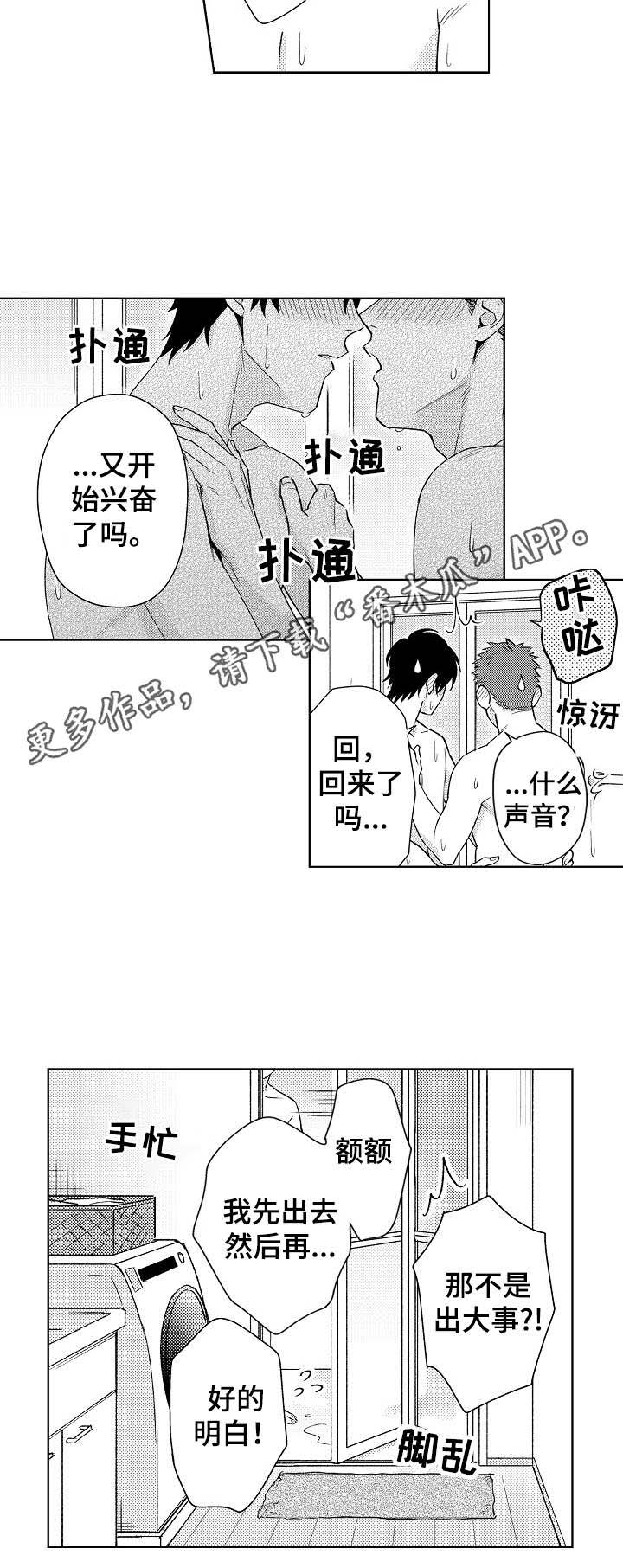 第10话6
