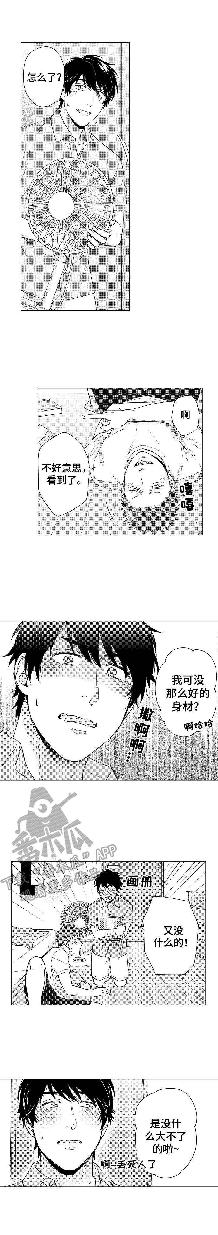 第9话0