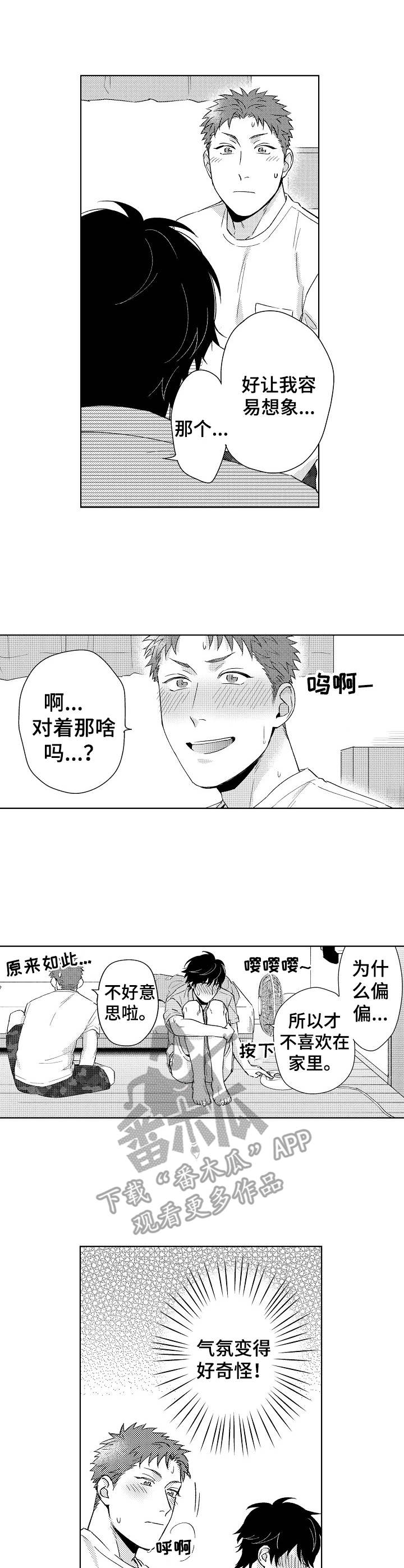 第9话1