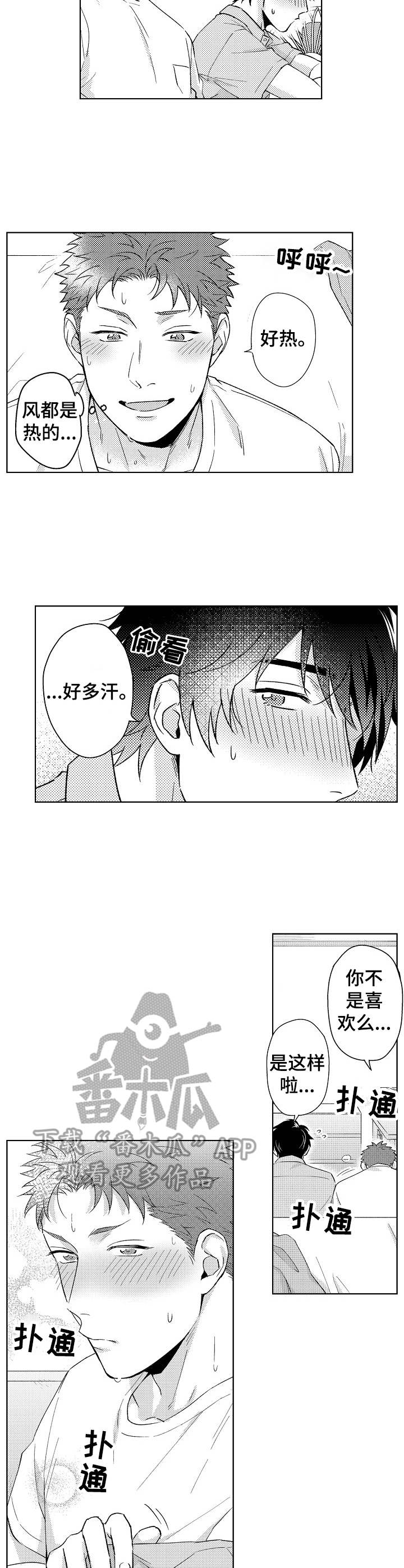 第9话2