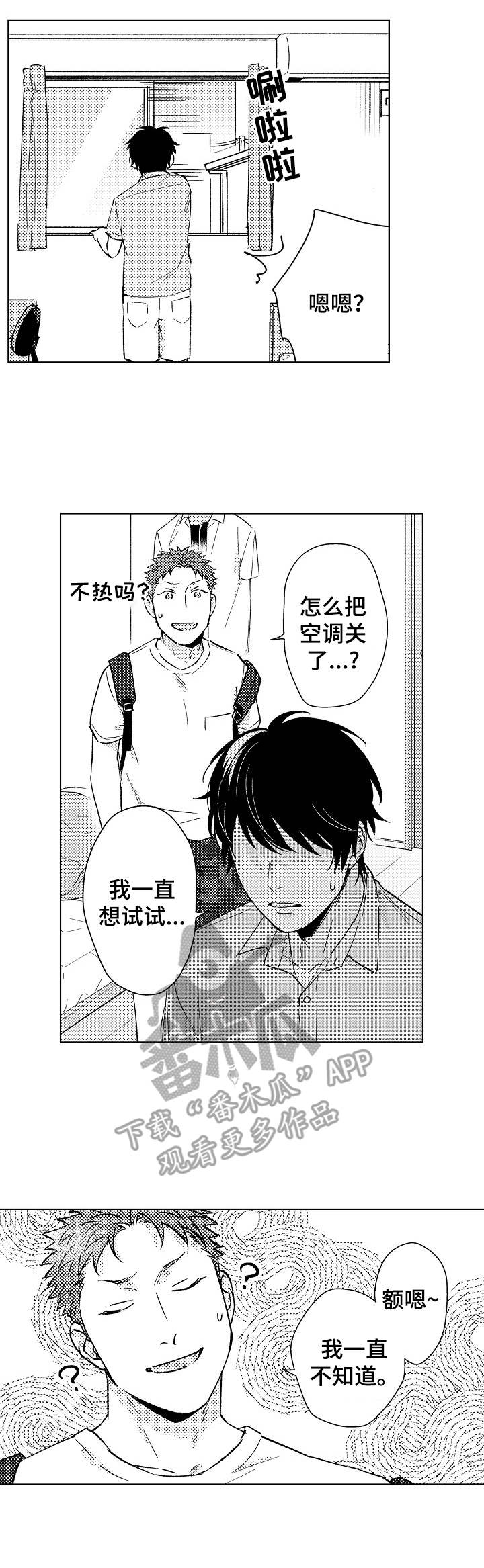 第8话0