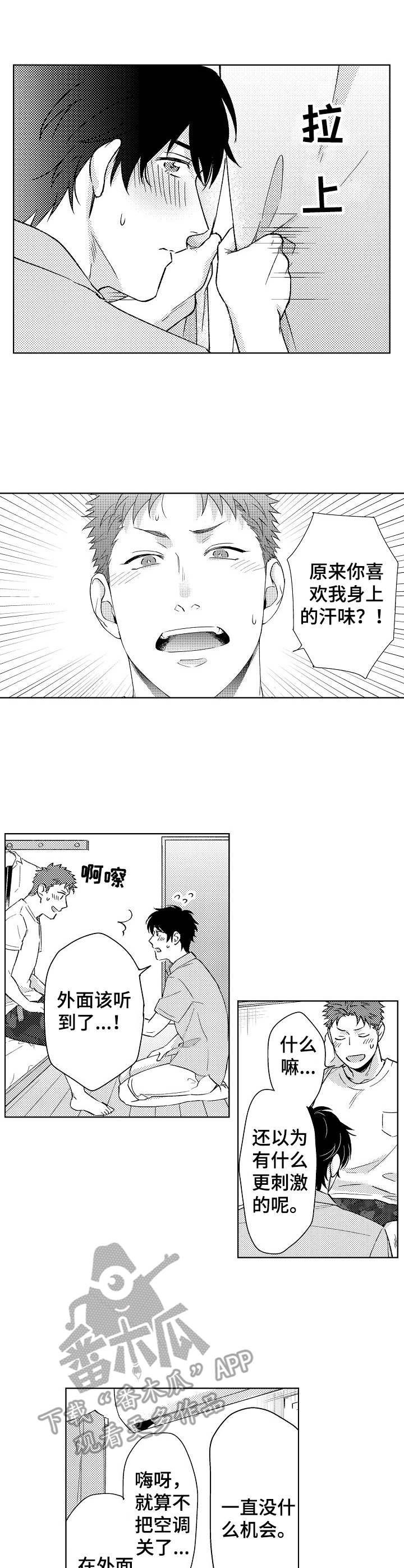 第8话1