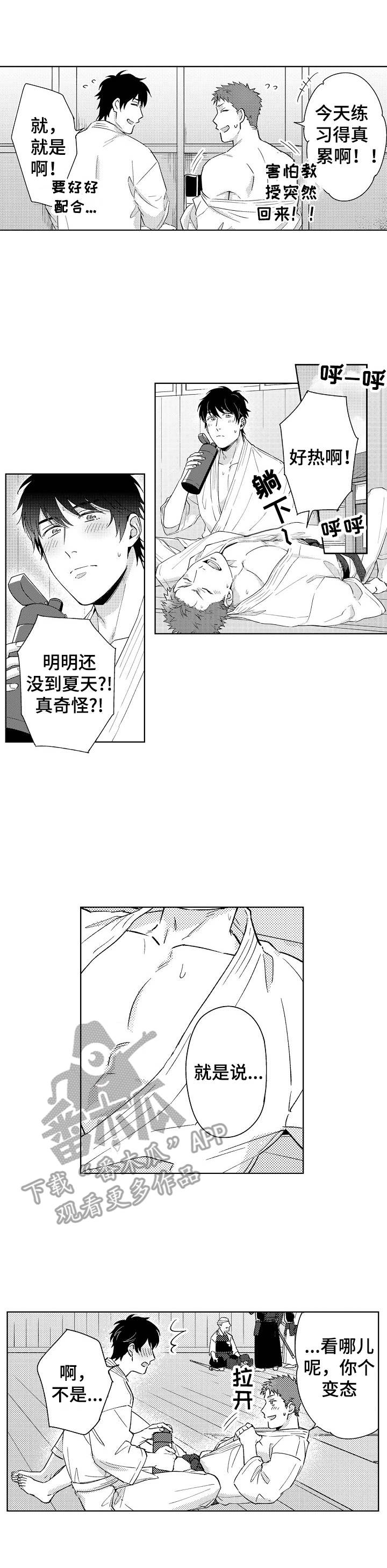 第7话0