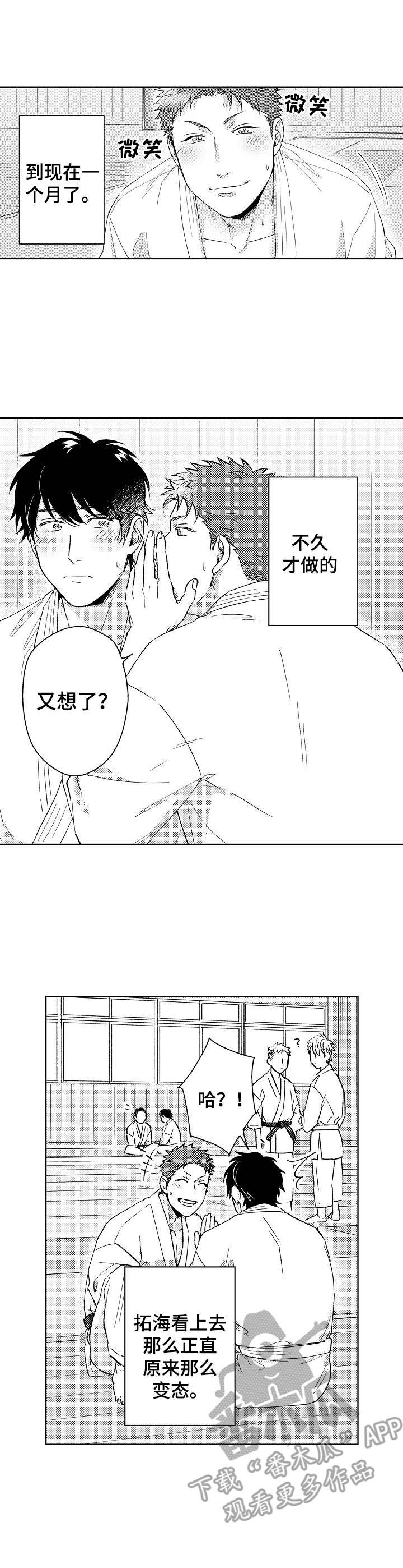 第7话1