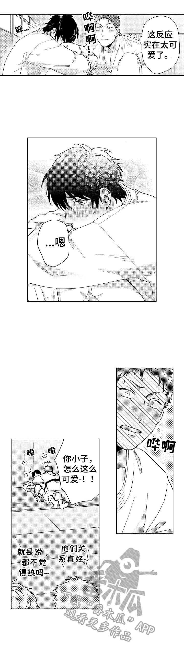 第7话2