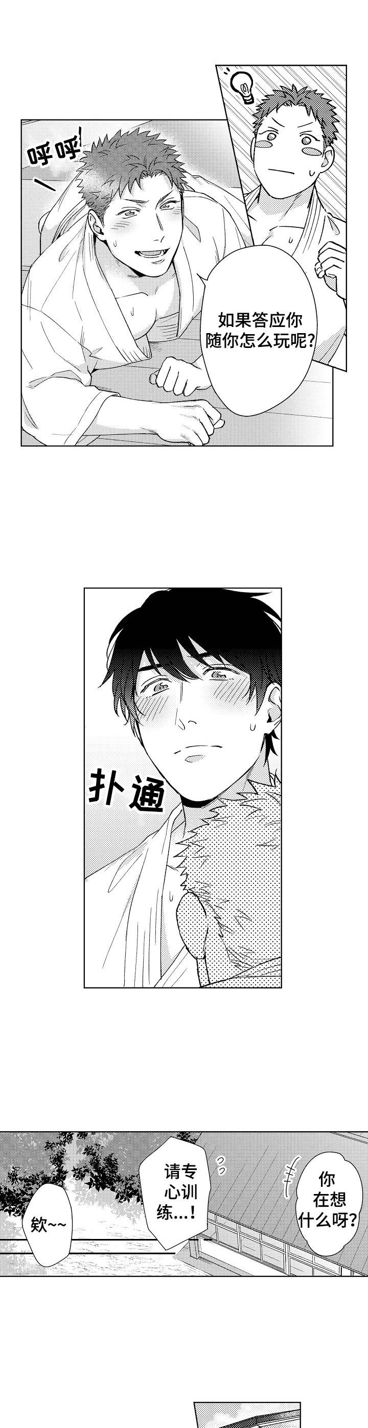 第7话7