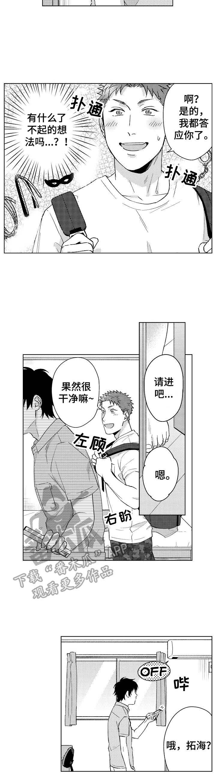 第7话9