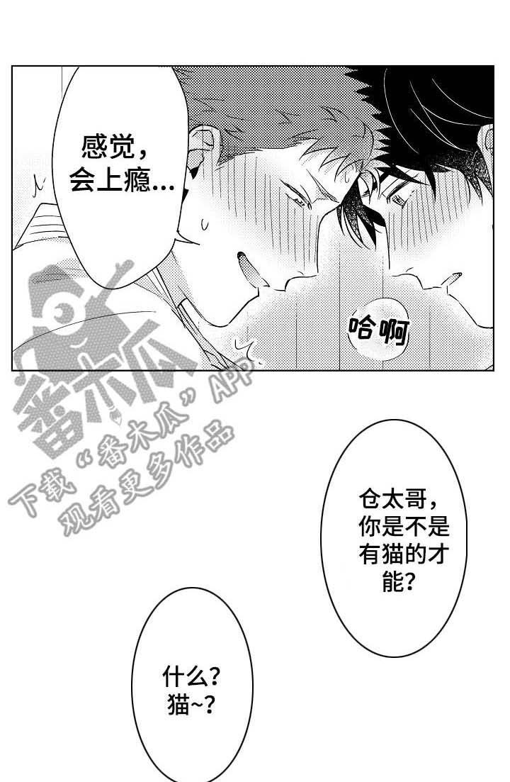第6话1