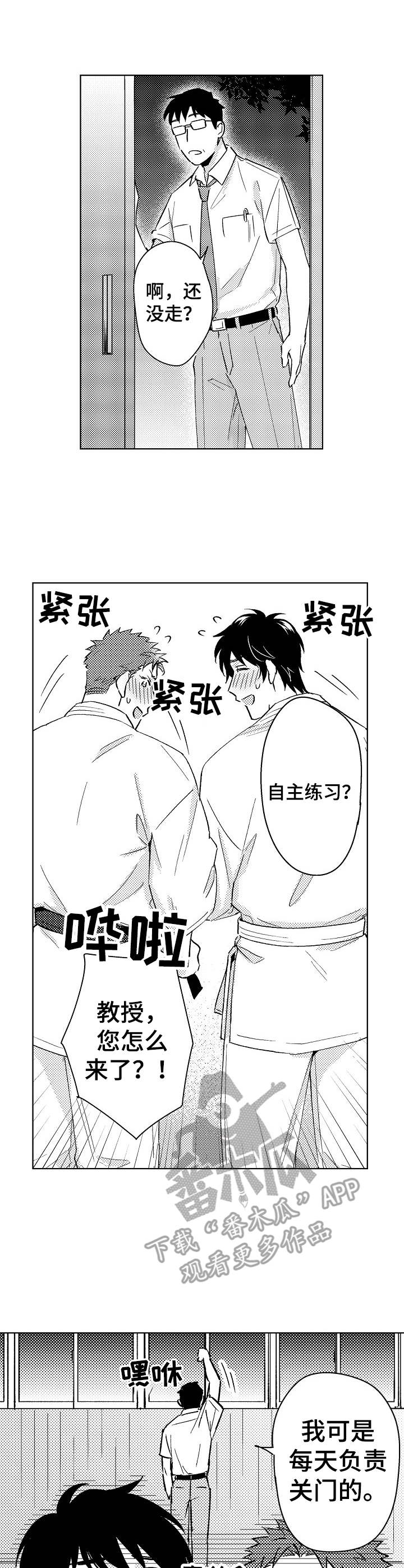 第6话6