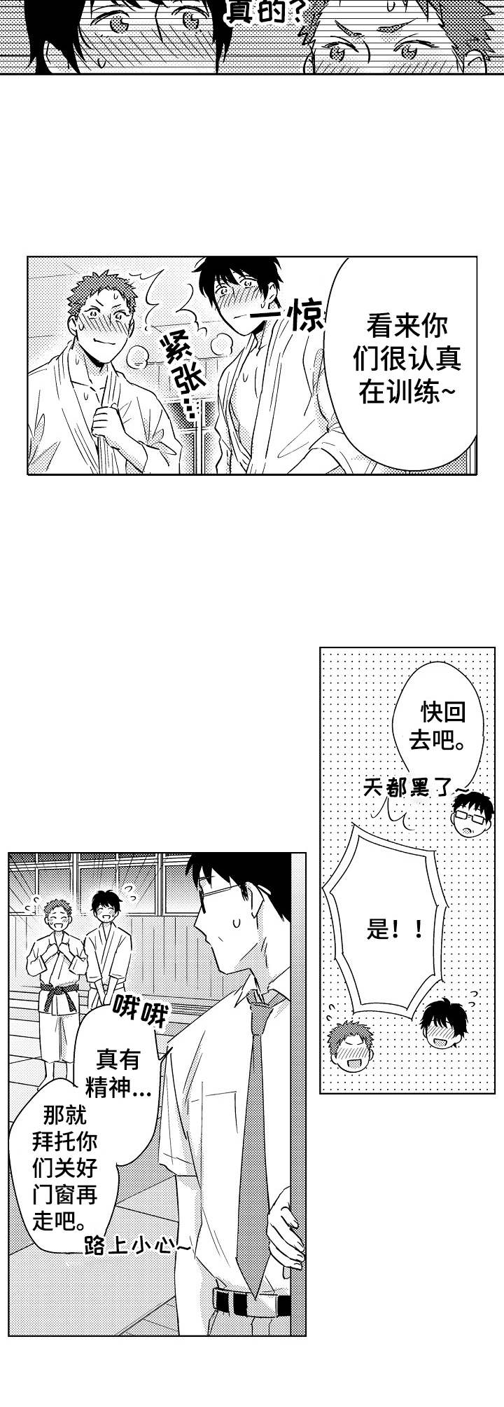 第6话7