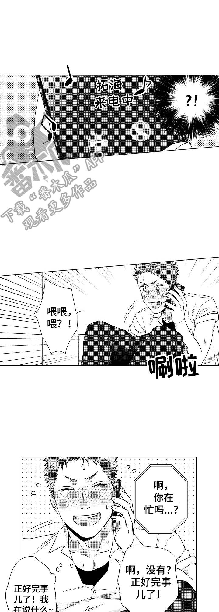 第5话16