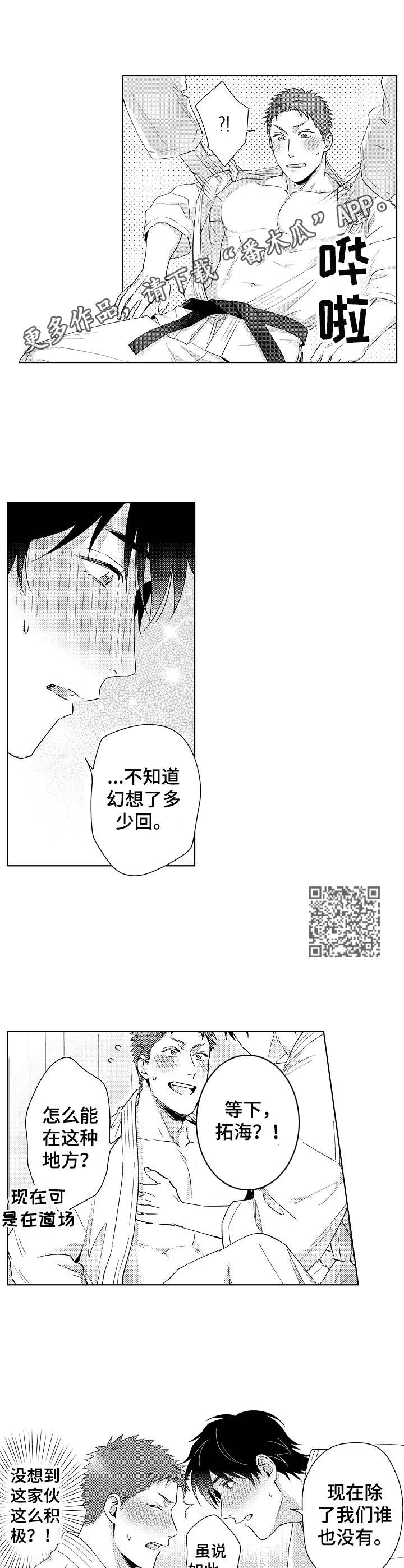 第5话4
