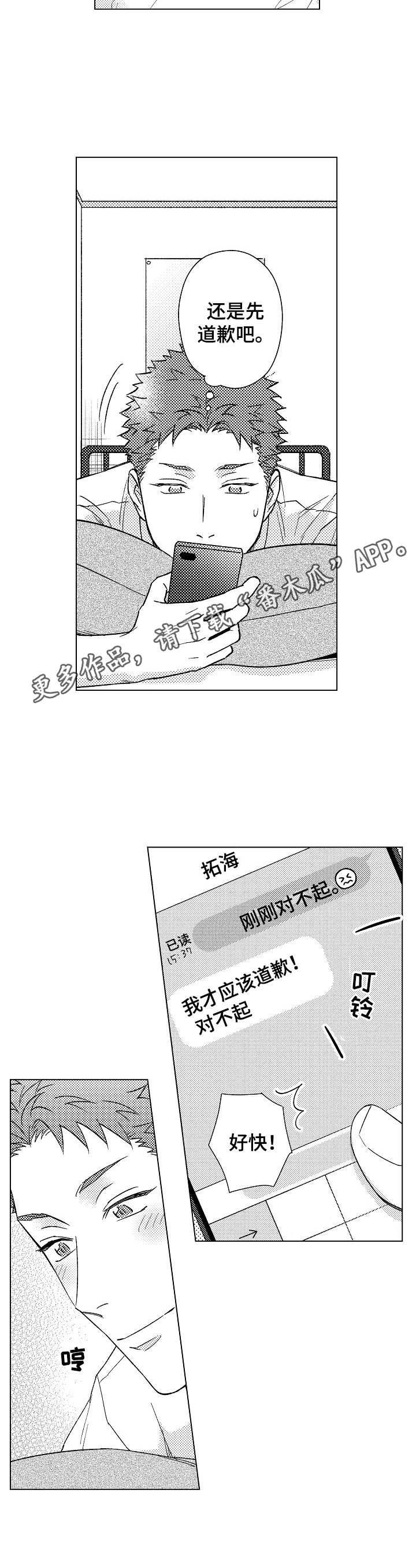 第5话13