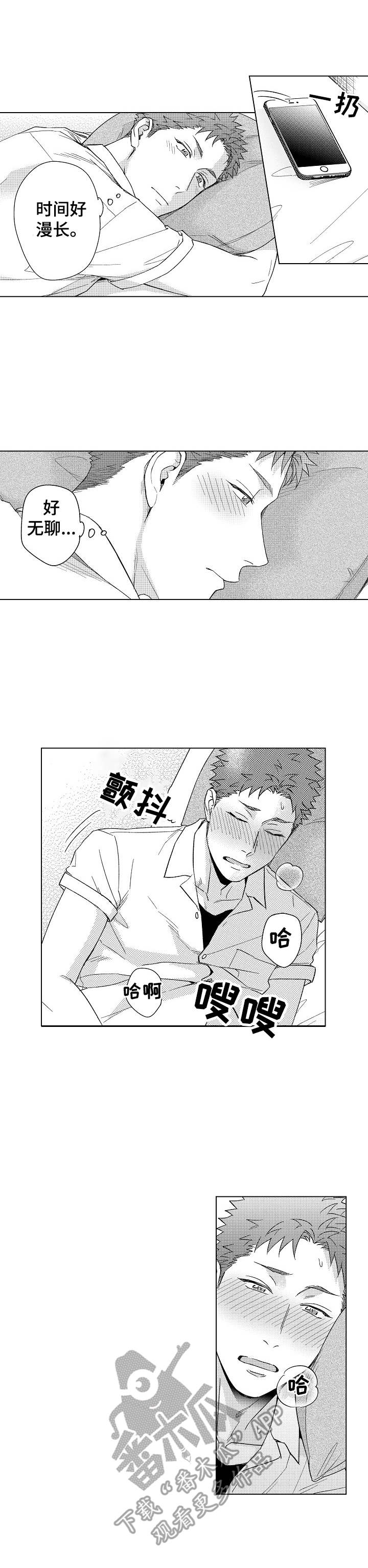 第5话14