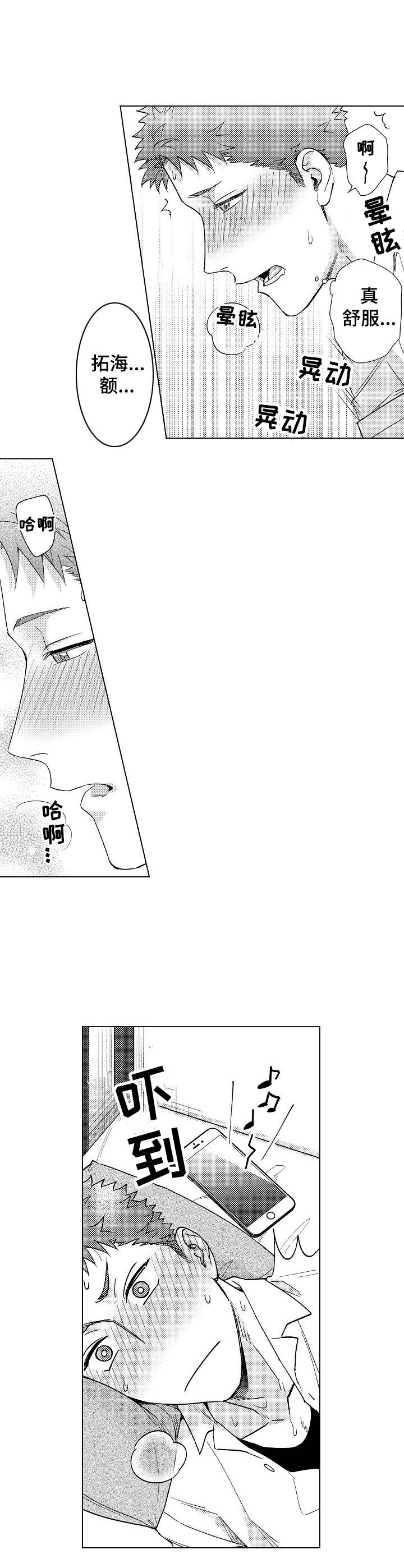 第5话15
