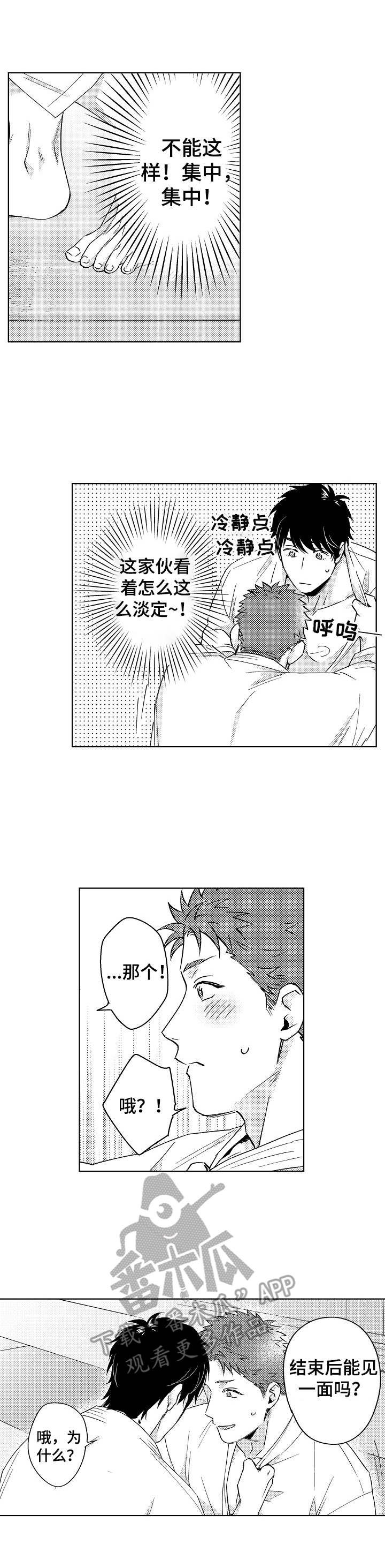 第4话0