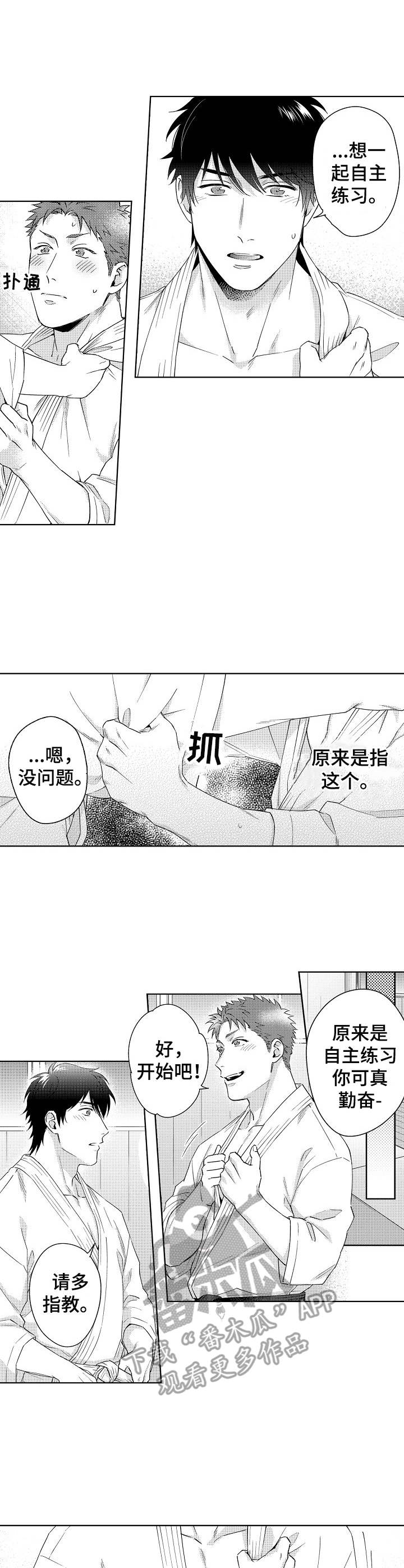 第4话1
